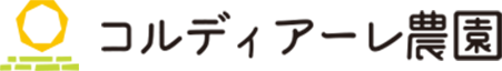 コルディアーレ農園