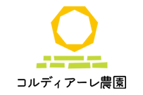 コルディアーレ農園