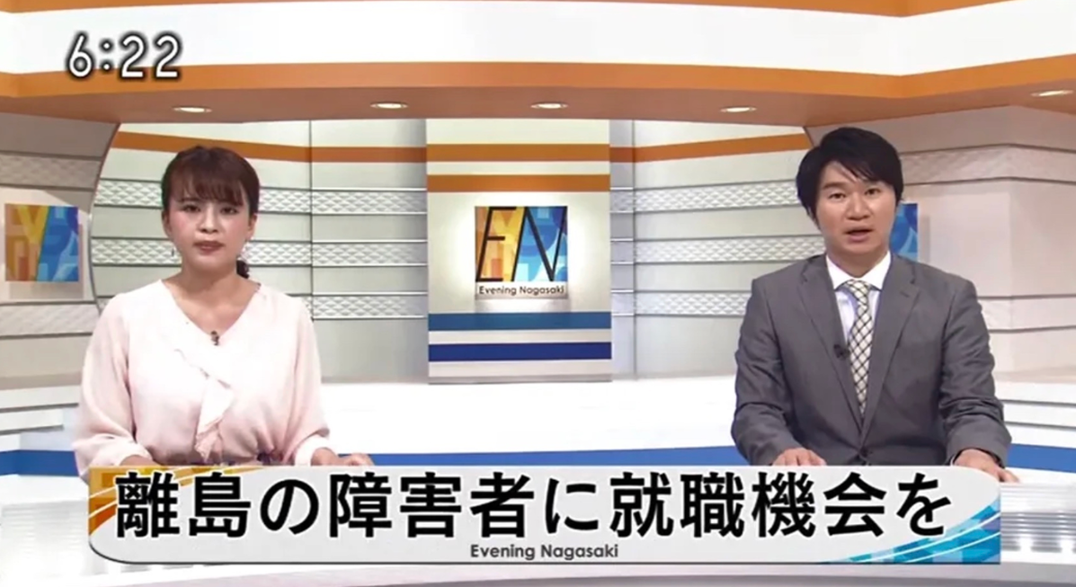 TV・ラジオ出演実績