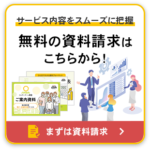 コルディアーレ農園で何が実現できる？