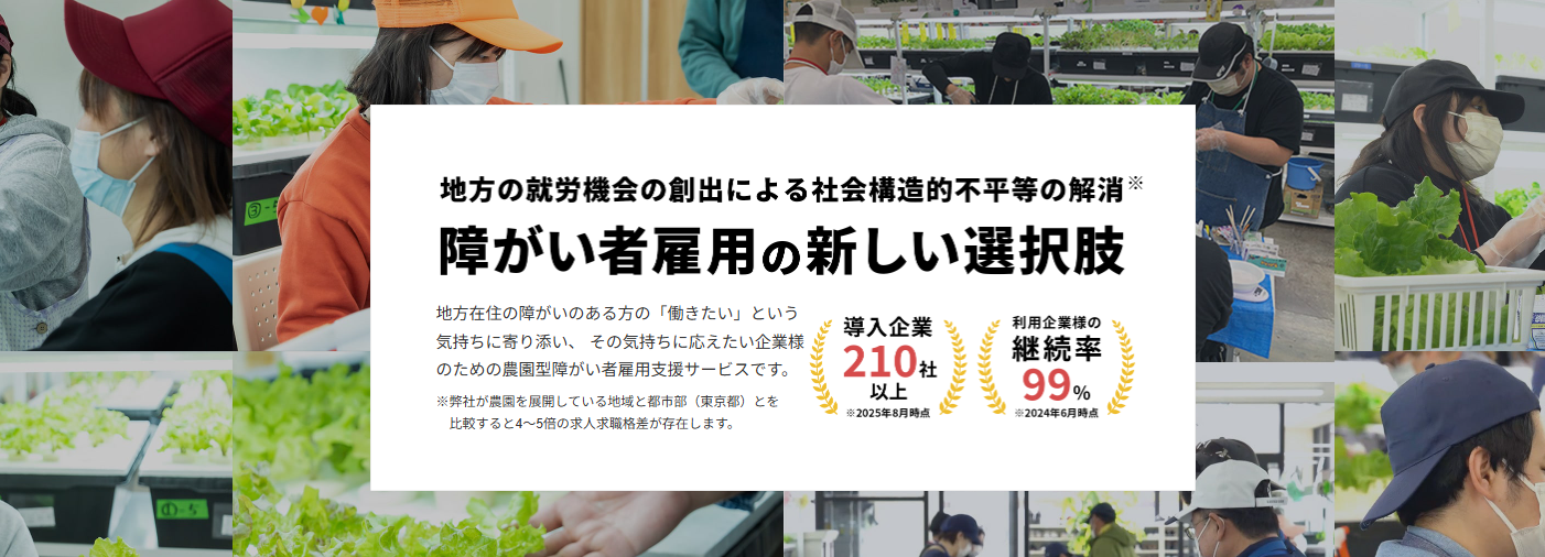サービスサイト