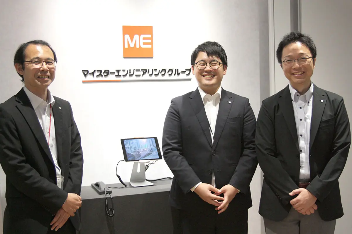 株式会社マイスターエンジニアリング