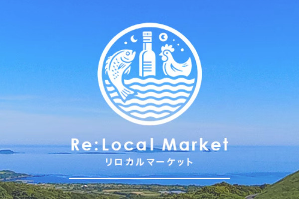 リロカルマーケット