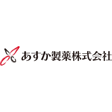 あすか製薬株式会社