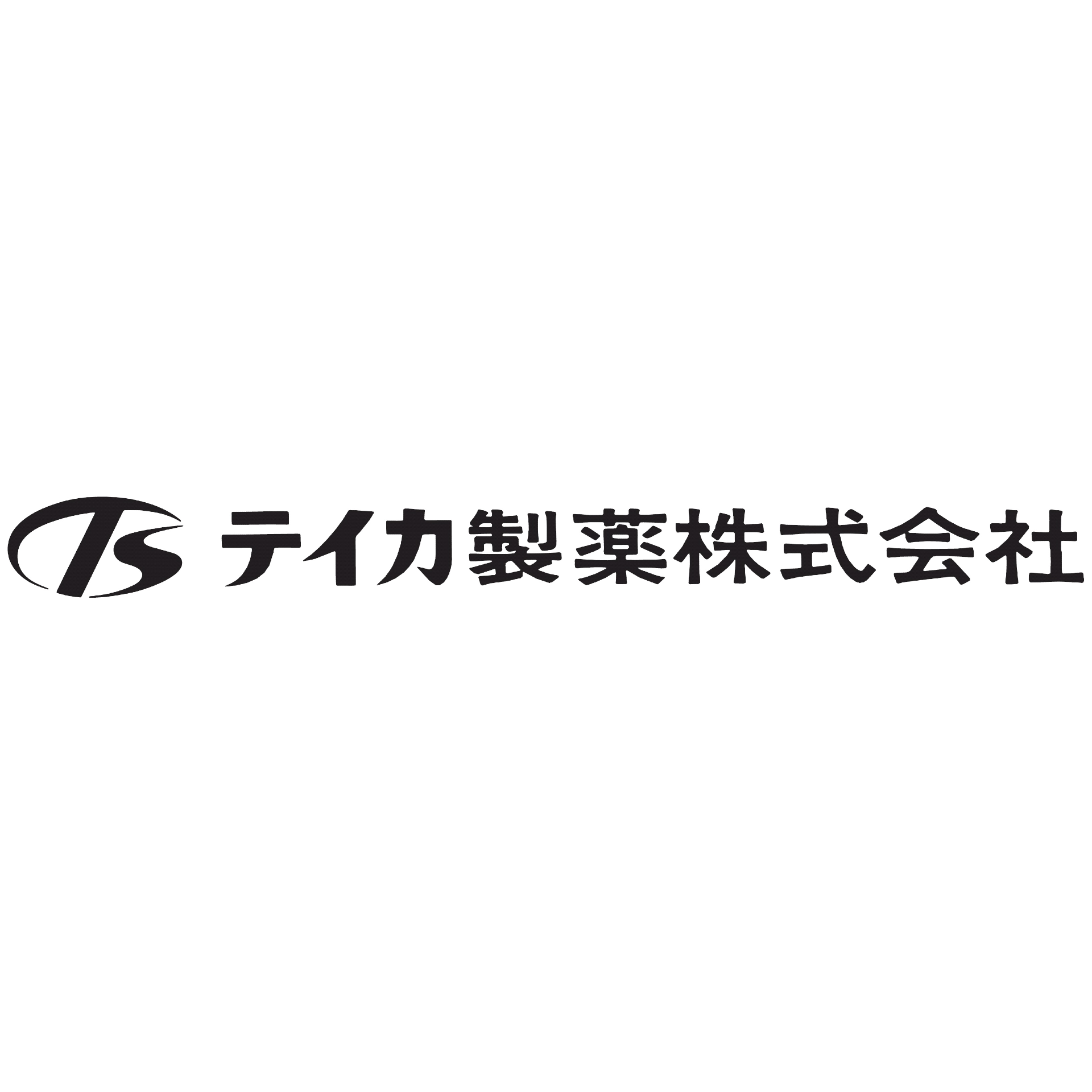 テイカ製薬株式会社