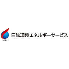 日鉄環境エネルギーサービス株式会社