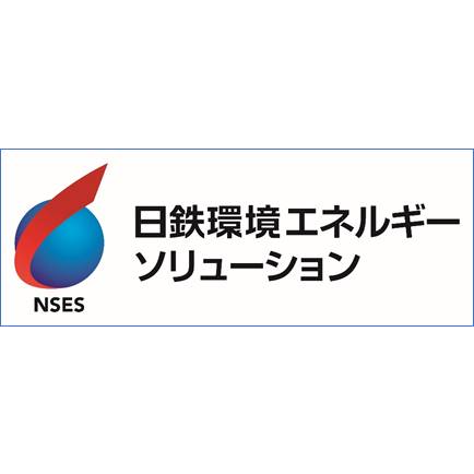 日鉄環境エネルギーソリューション株式会社